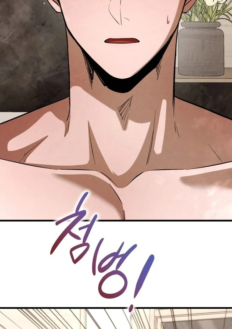 Bad Bastard that Can't Be Cheated Chapter 57 - page 6