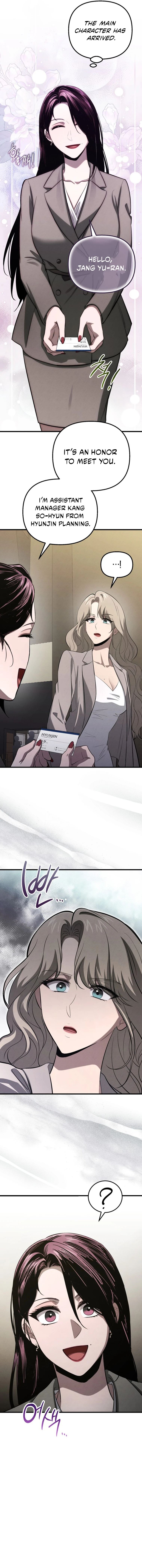 Bad Bastard that Can't Be Cheated Chapter 60 - page 16