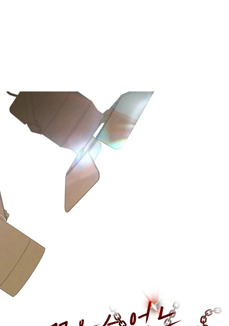 Bad Bastard that Can't Be Cheated Chapter 61 - page 4