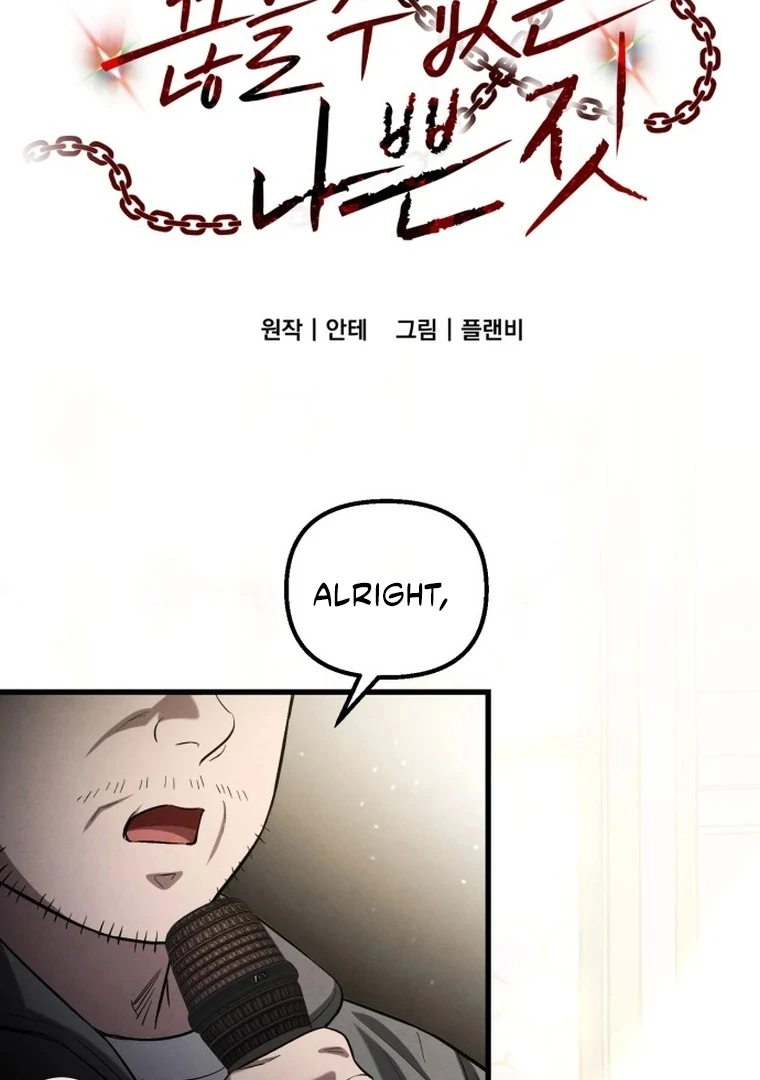 Bad Bastard that Can't Be Cheated Chapter 61 - page 5