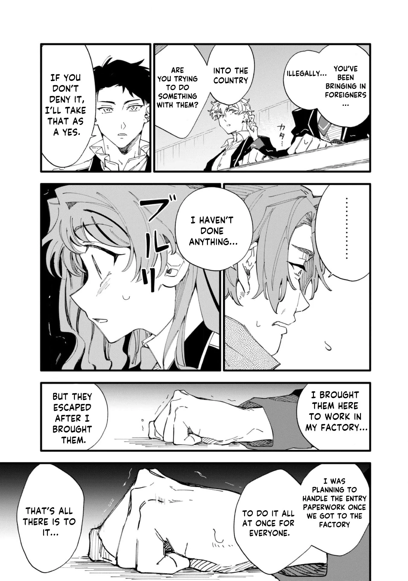 Fukigen na Koushaku-sama wa Uso Hakkenki Tsuki Reijou no Torisetsu wo Goshomou desu Chapter 6 - page 11