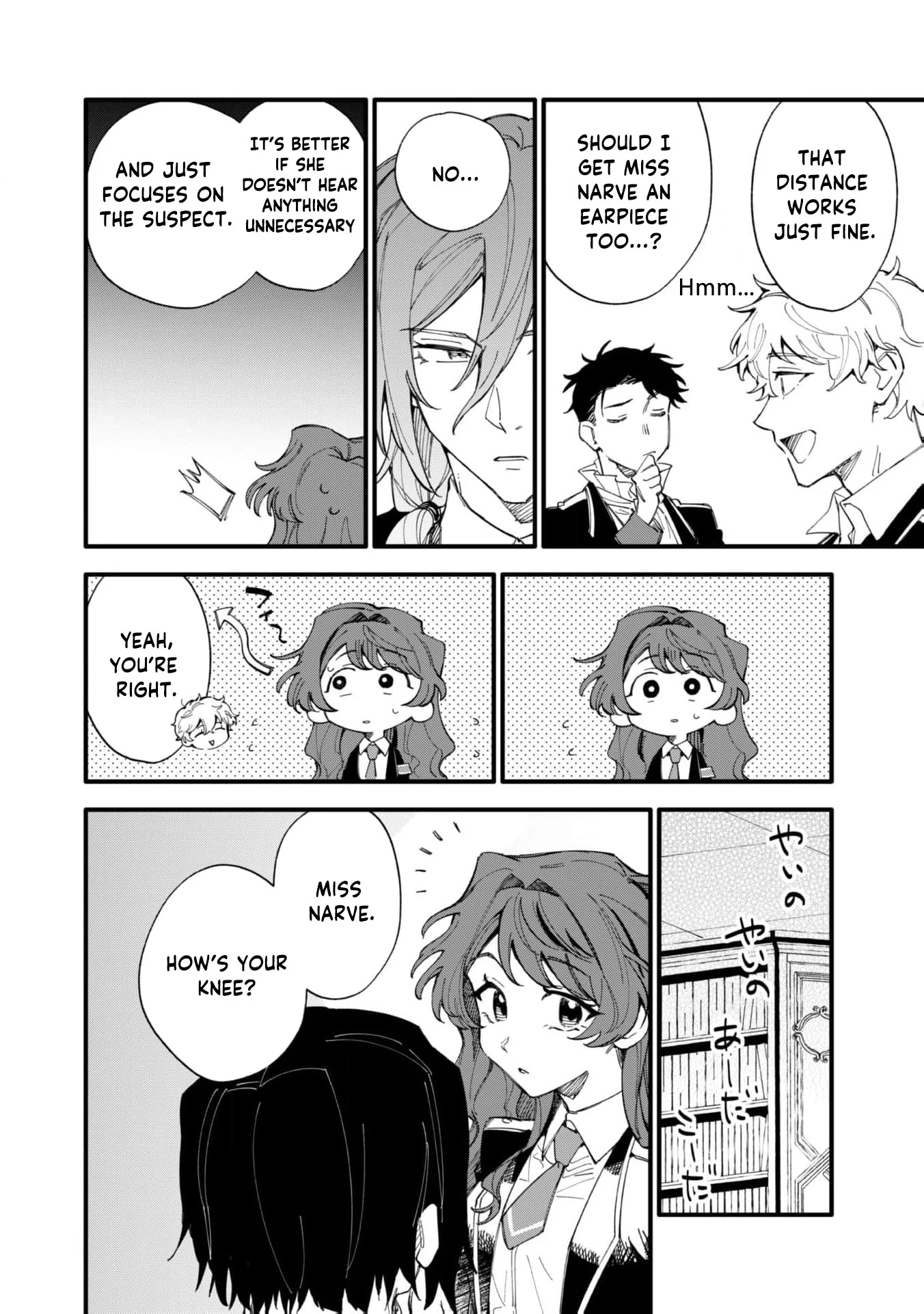 Fukigen na Koushaku-sama wa Uso Hakkenki Tsuki Reijou no Torisetsu wo Goshomou desu Chapter 6 - page 20