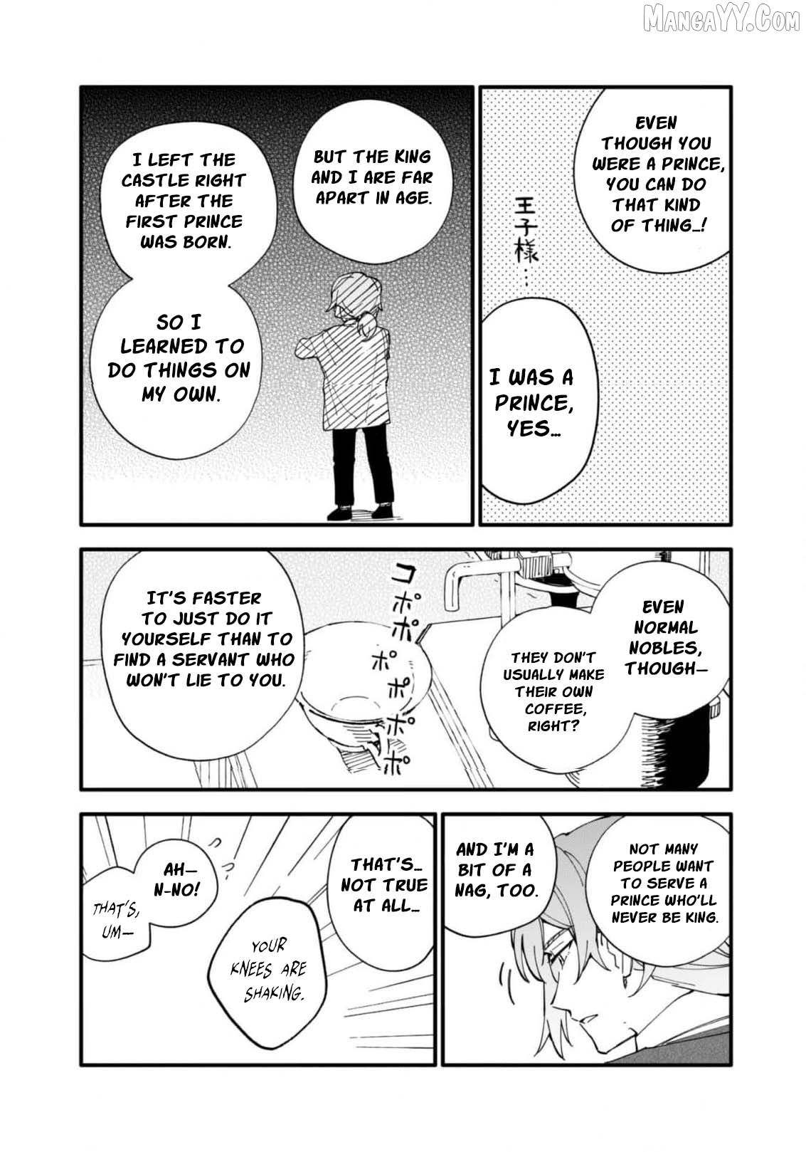 Fukigen na Koushaku-sama wa Uso Hakkenki Tsuki Reijou no Torisetsu wo Goshomou desu Chapter 7 - page 15