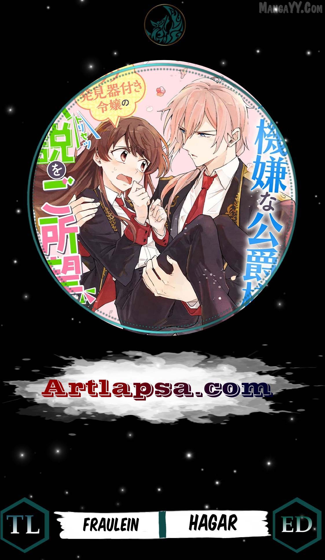 Fukigen na Koushaku-sama wa Uso Hakkenki Tsuki Reijou no Torisetsu wo Goshomou desu Chapter 7 - page 2