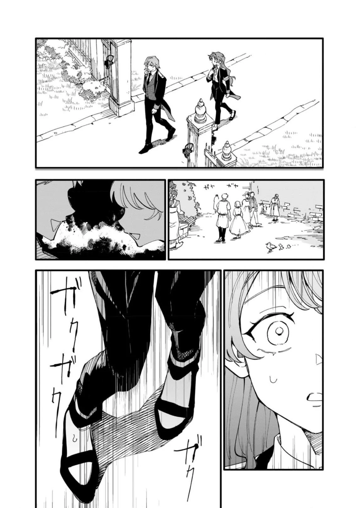 Fukigen na Koushaku-sama wa Uso Hakkenki Tsuki Reijou no Torisetsu wo Goshomou desu Chapter 8 - page 13