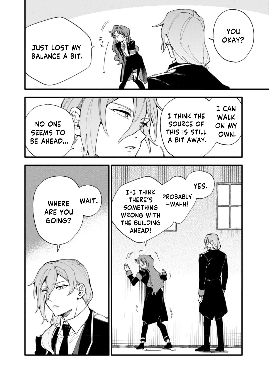 Fukigen na Koushaku-sama wa Uso Hakkenki Tsuki Reijou no Torisetsu wo Goshomou desu Chapter 8 - page 20