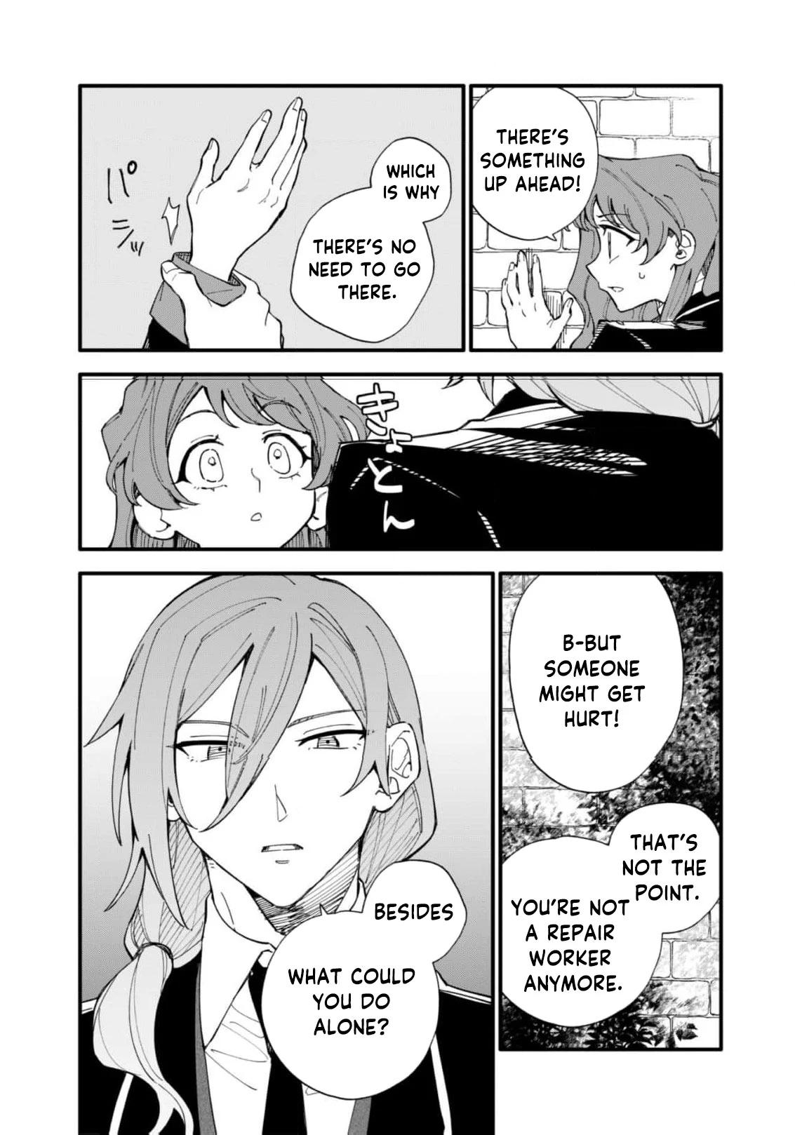 Fukigen na Koushaku-sama wa Uso Hakkenki Tsuki Reijou no Torisetsu wo Goshomou desu Chapter 8 - page 21