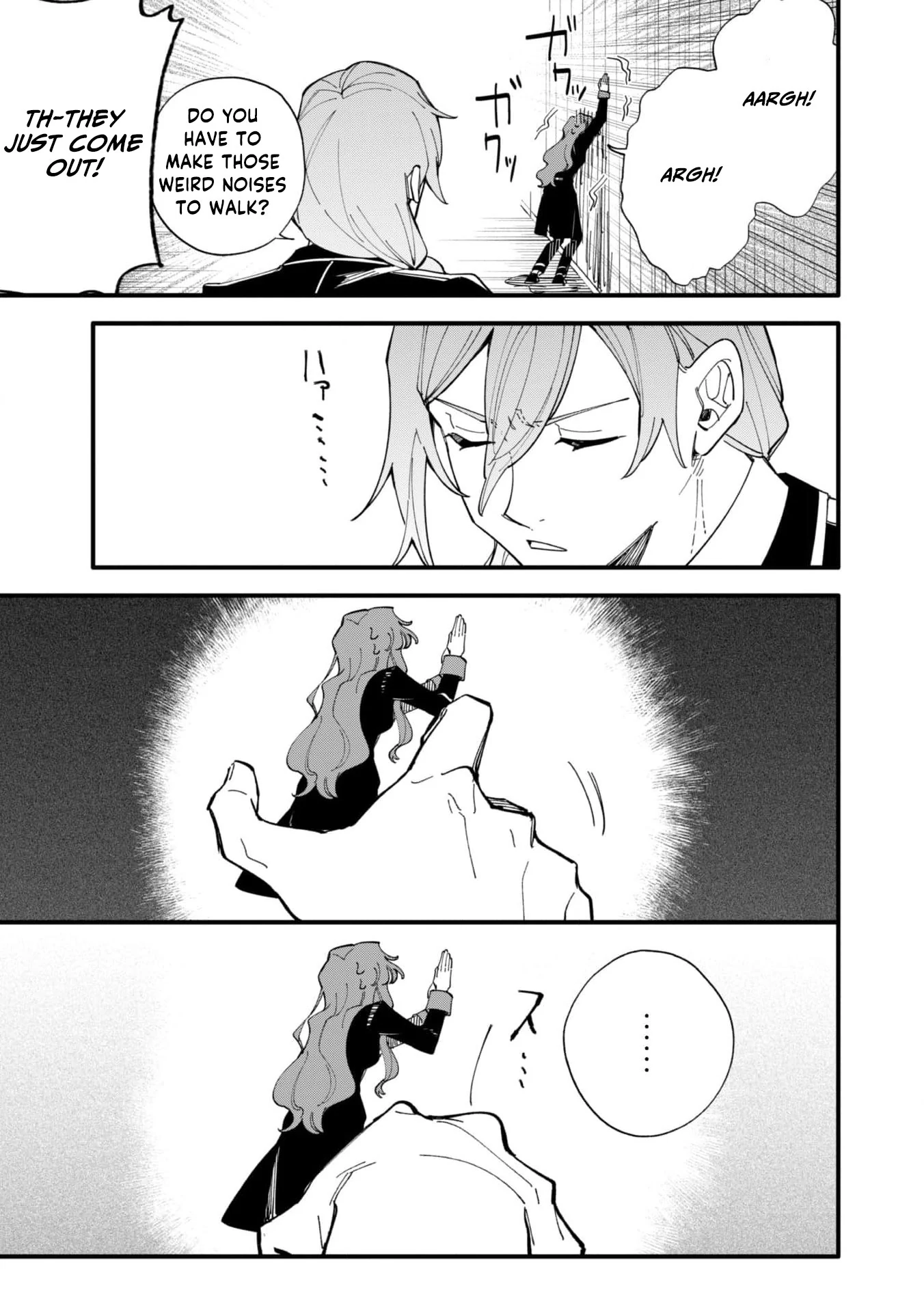 Fukigen na Koushaku-sama wa Uso Hakkenki Tsuki Reijou no Torisetsu wo Goshomou desu Chapter 8 - page 23