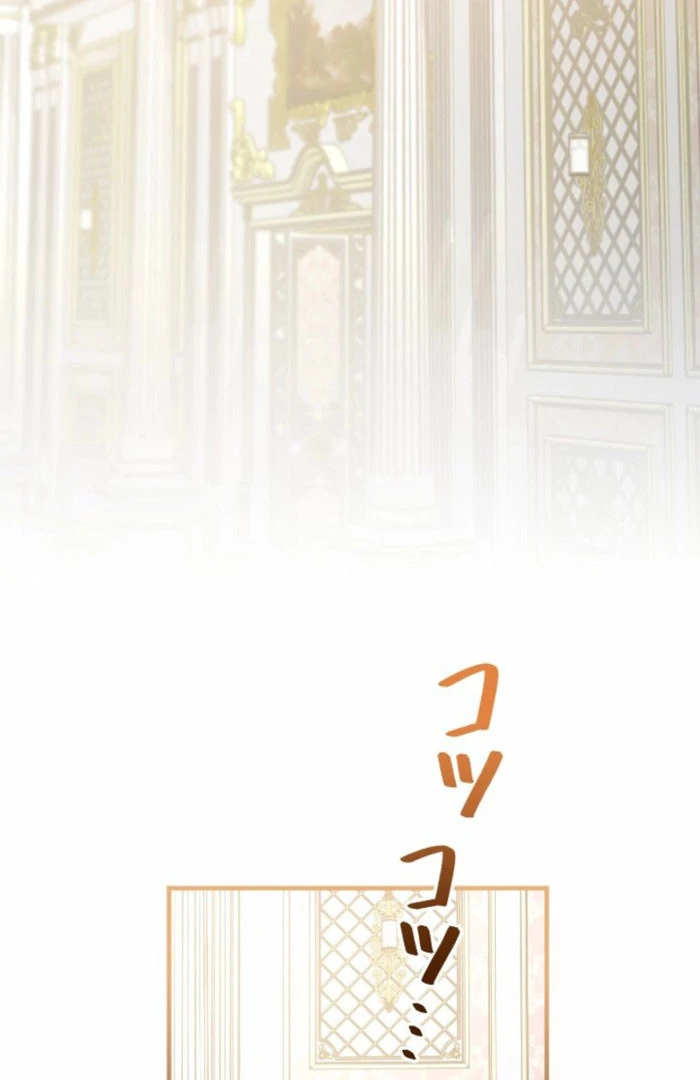 Danna-sama, 10-nen de Rikon suru Yakusoku de Shita yo ne? Chapter 23 - page 2