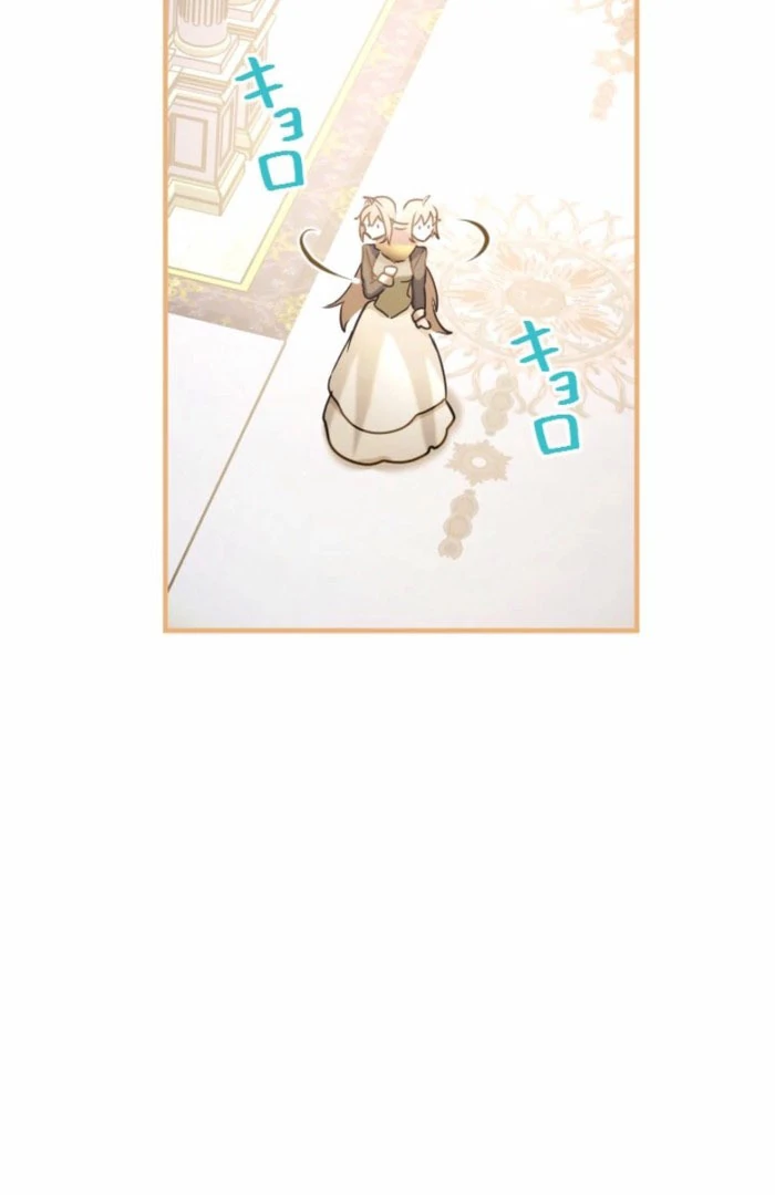 Danna-sama, 10-nen de Rikon suru Yakusoku de Shita yo ne? Chapter 23 - page 7