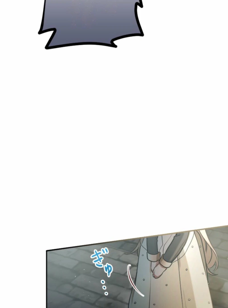 Danna-sama, 10-nen de Rikon suru Yakusoku de Shita yo ne? Chapter 25 - page 110