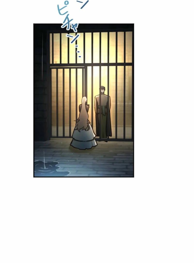 Danna-sama, 10-nen de Rikon suru Yakusoku de Shita yo ne? Chapter 25 - page 26