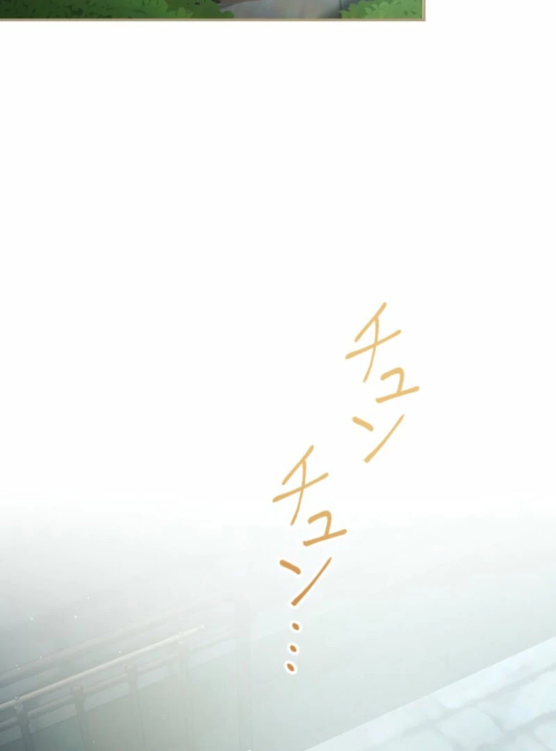 Danna-sama, 10-nen de Rikon suru Yakusoku de Shita yo ne? Chapter 25 - page 79