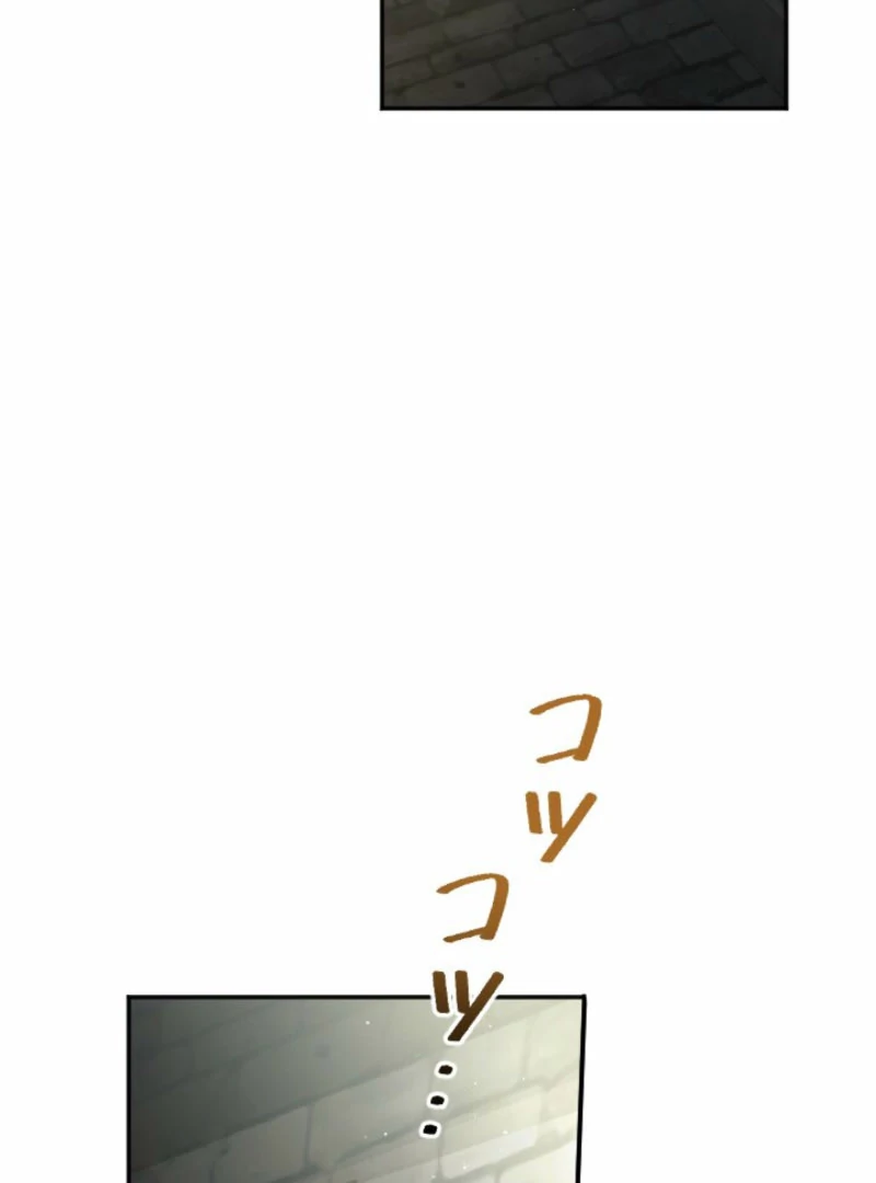 Danna-sama, 10-nen de Rikon suru Yakusoku de Shita yo ne? Chapter 26 - page 114