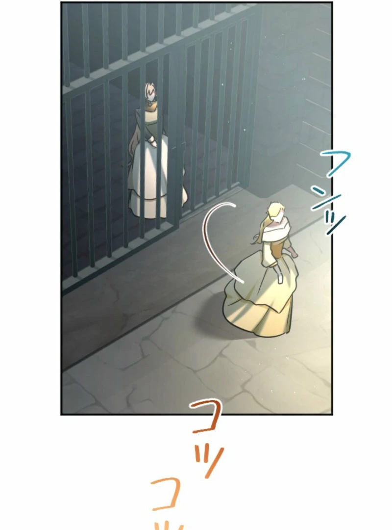 Danna-sama, 10-nen de Rikon suru Yakusoku de Shita yo ne? Chapter 26 - page 14