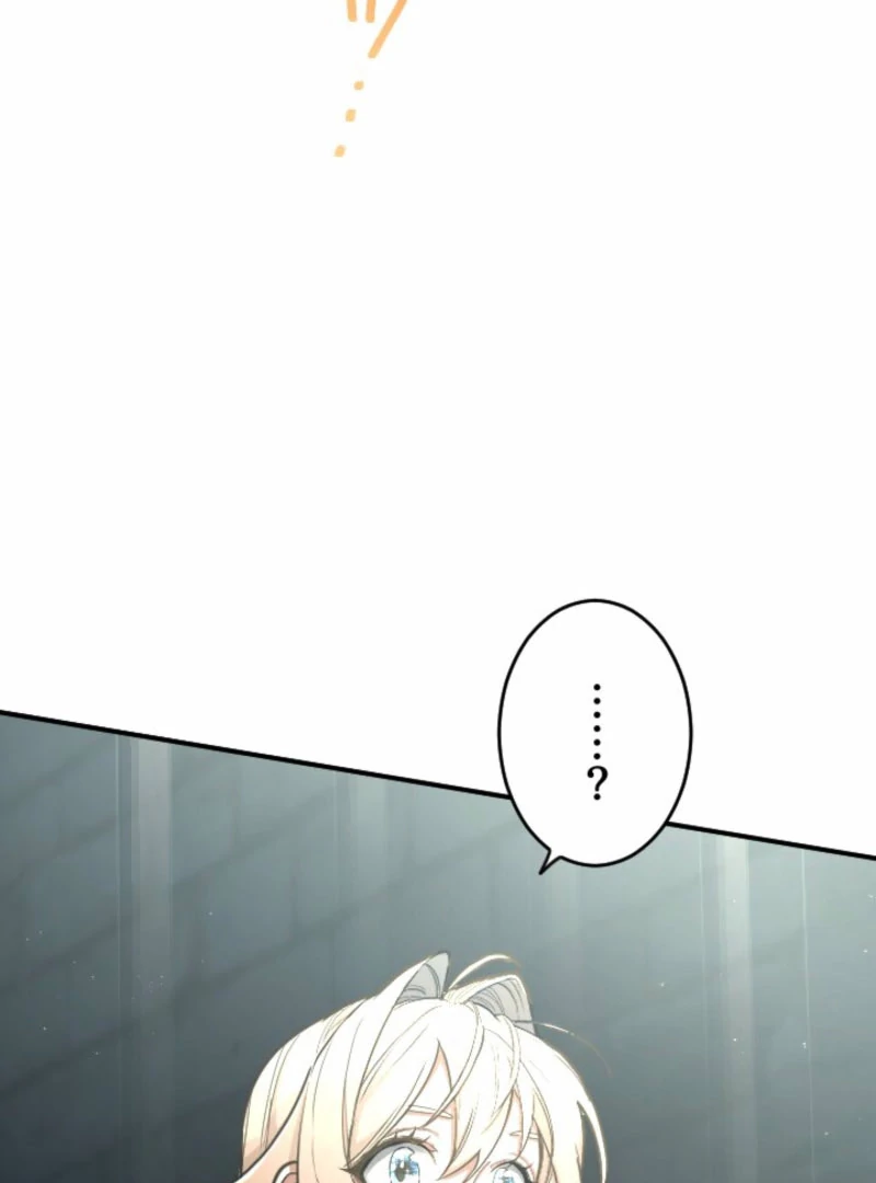 Danna-sama, 10-nen de Rikon suru Yakusoku de Shita yo ne? Chapter 26 - page 15