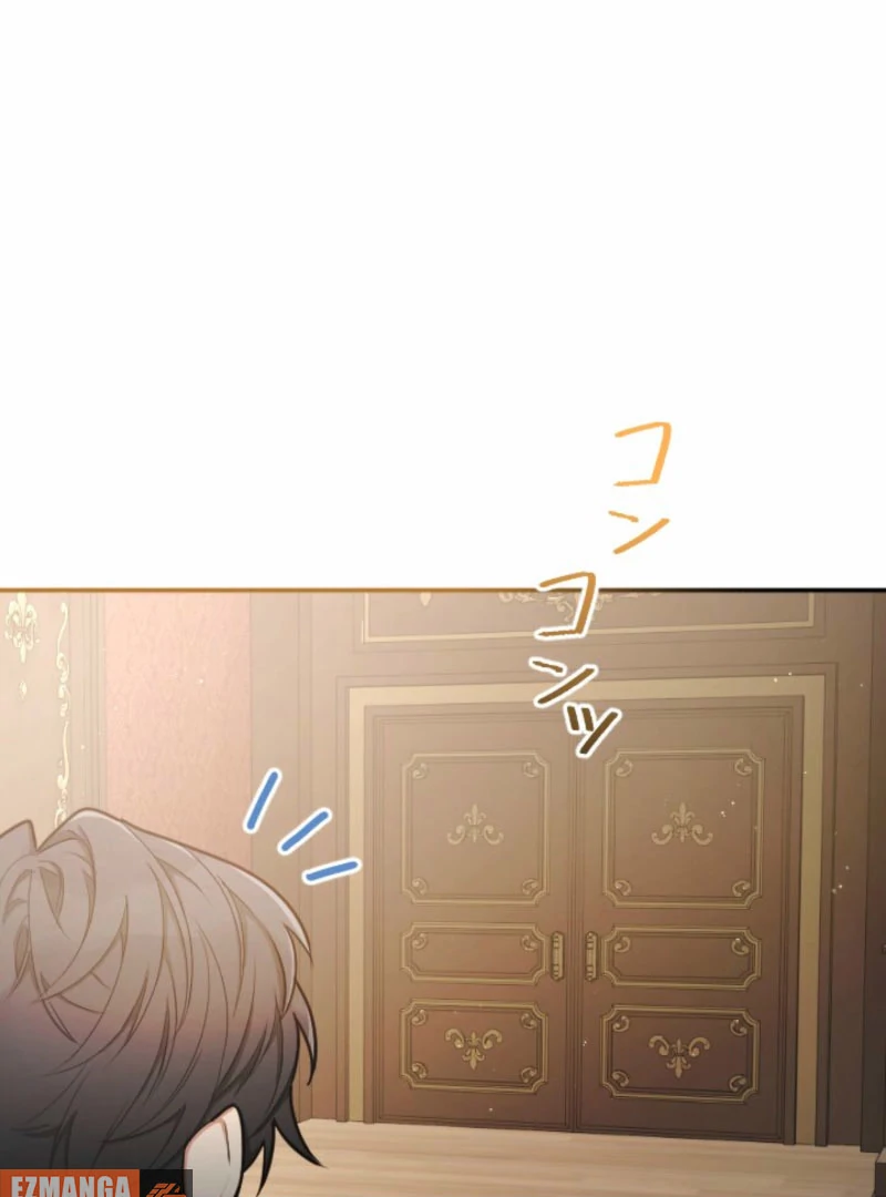 Danna-sama, 10-nen de Rikon suru Yakusoku de Shita yo ne? Chapter 26 - page 31