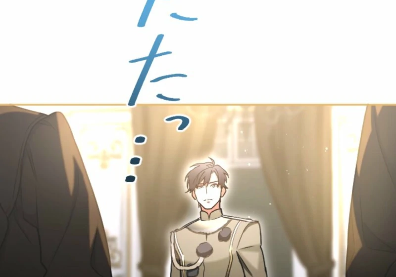 Danna-sama, 10-nen de Rikon suru Yakusoku de Shita yo ne? Chapter 28 - page 50