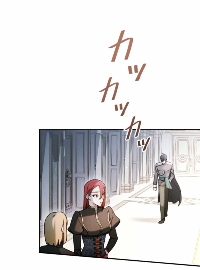 Danna-sama, 10-nen de Rikon suru Yakusoku de Shita yo ne? Chapter 28 - page 77