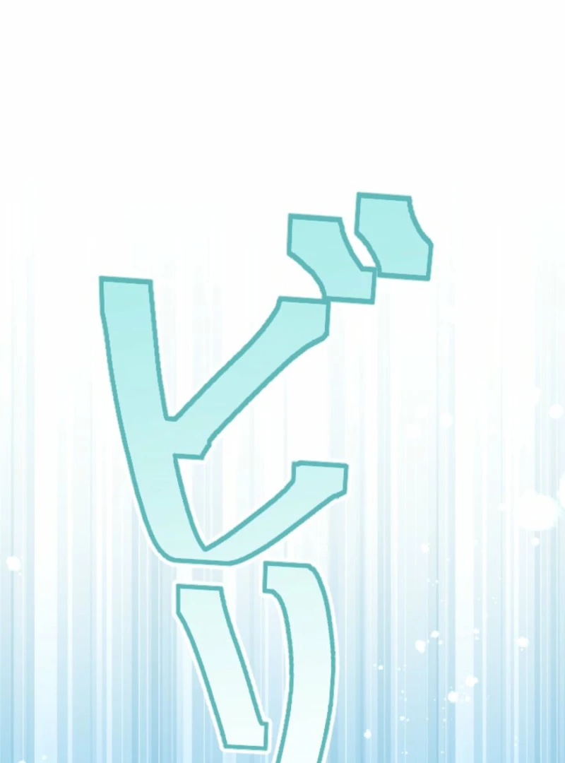 Danna-sama, 10-nen de Rikon suru Yakusoku de Shita yo ne? Chapter 29 - page 70