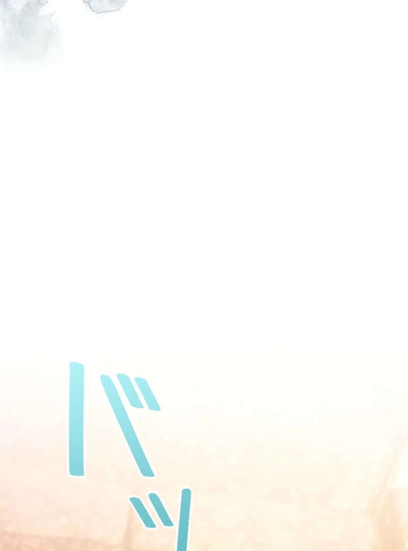 Danna-sama, 10-nen de Rikon suru Yakusoku de Shita yo ne? Chapter 29 - page 92