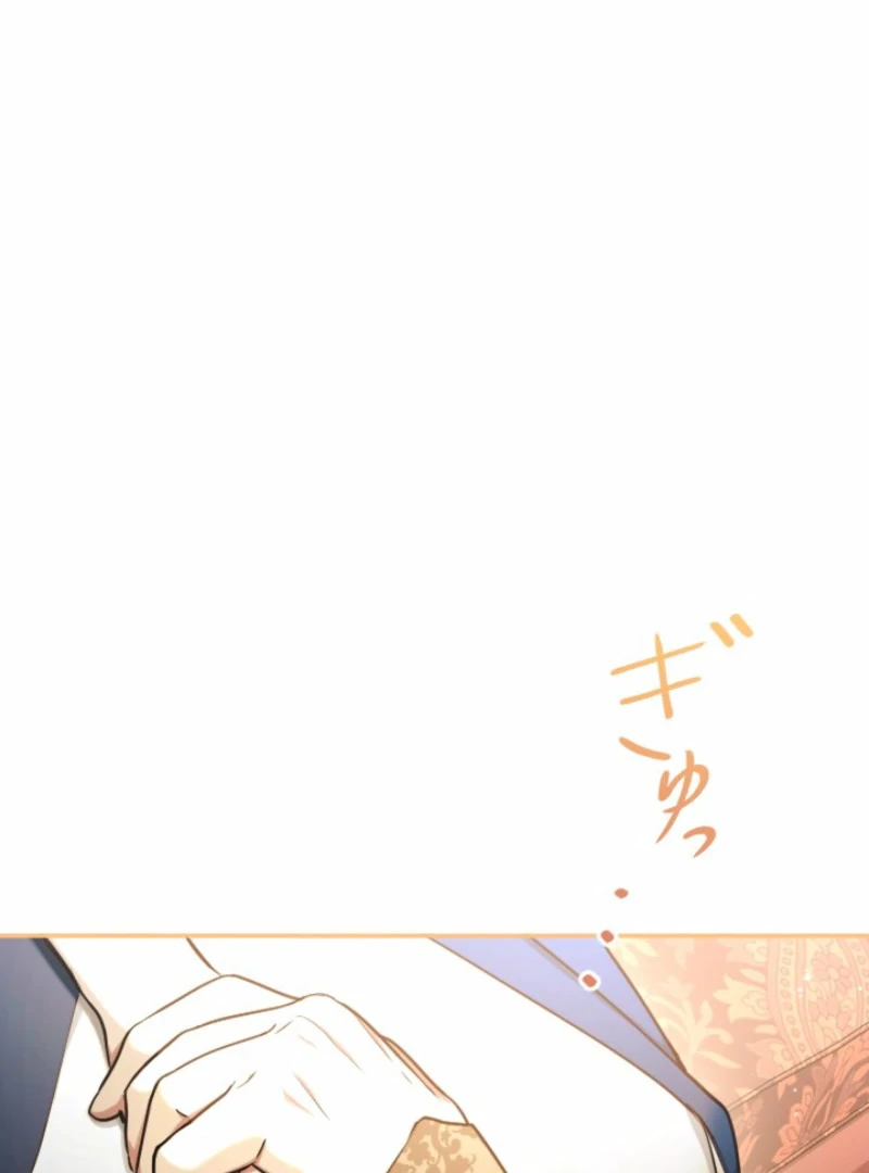 Danna-sama, 10-nen de Rikon suru Yakusoku de Shita yo ne? Chapter 30 - page 14