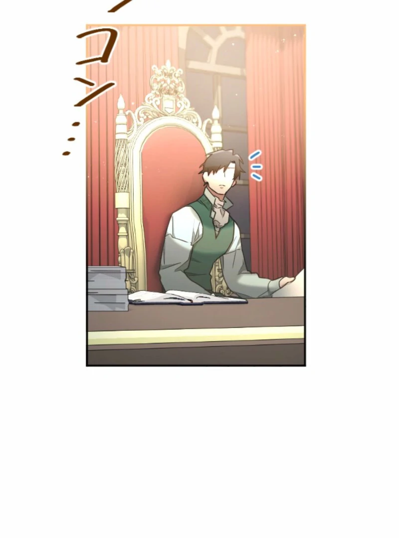 Danna-sama, 10-nen de Rikon suru Yakusoku de Shita yo ne? Chapter 30 - page 92