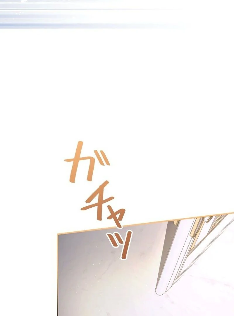 Danna-sama, 10-nen de Rikon suru Yakusoku de Shita yo ne? Chapter 31 - page 23