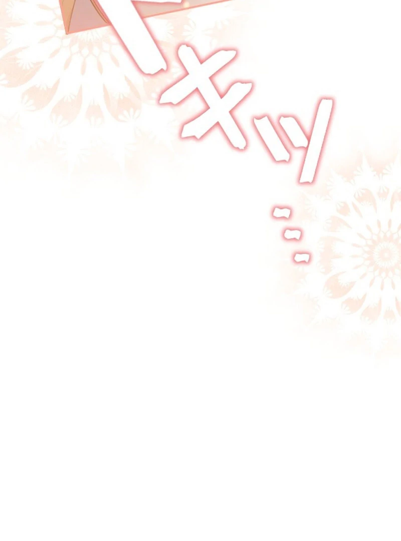 Danna-sama, 10-nen de Rikon suru Yakusoku de Shita yo ne? Chapter 32 - page 109