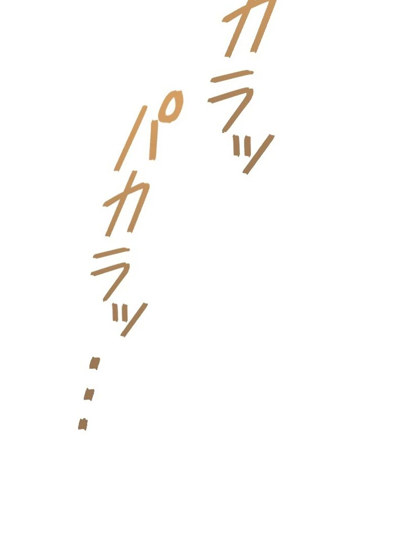 Danna-sama, 10-nen de Rikon suru Yakusoku de Shita yo ne? Chapter 32 - page 118