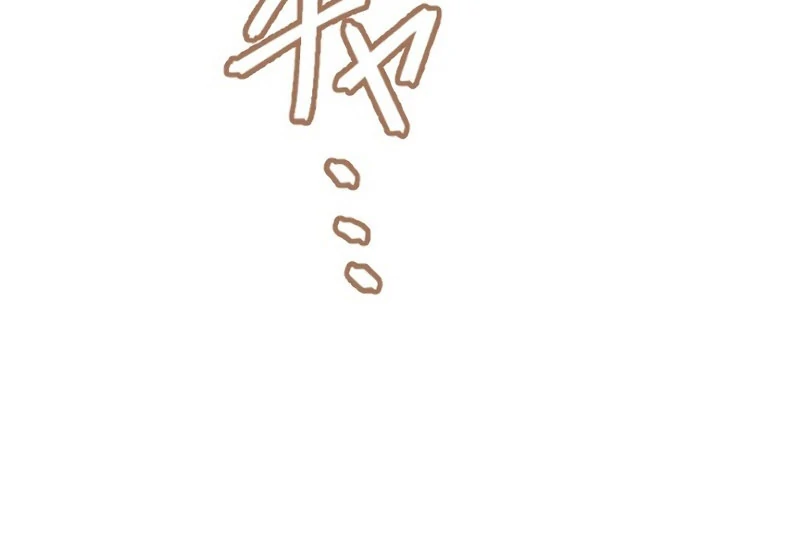 Danna-sama, 10-nen de Rikon suru Yakusoku de Shita yo ne? Chapter 32 - page 26