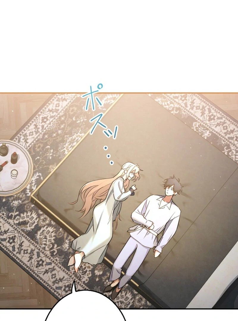 Danna-sama, 10-nen de Rikon suru Yakusoku de Shita yo ne? Chapter 32 - page 72