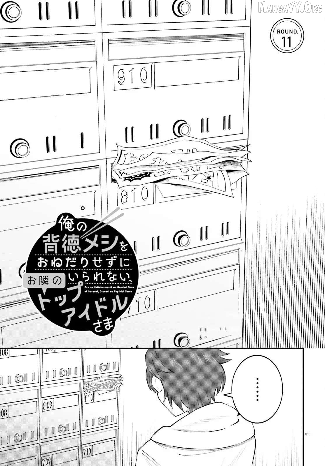 Ore no Haitoku Meshi wo Onedari Sezu ni Irarenai, Otonari no Top Idol-sama Chapter 11 - page 2