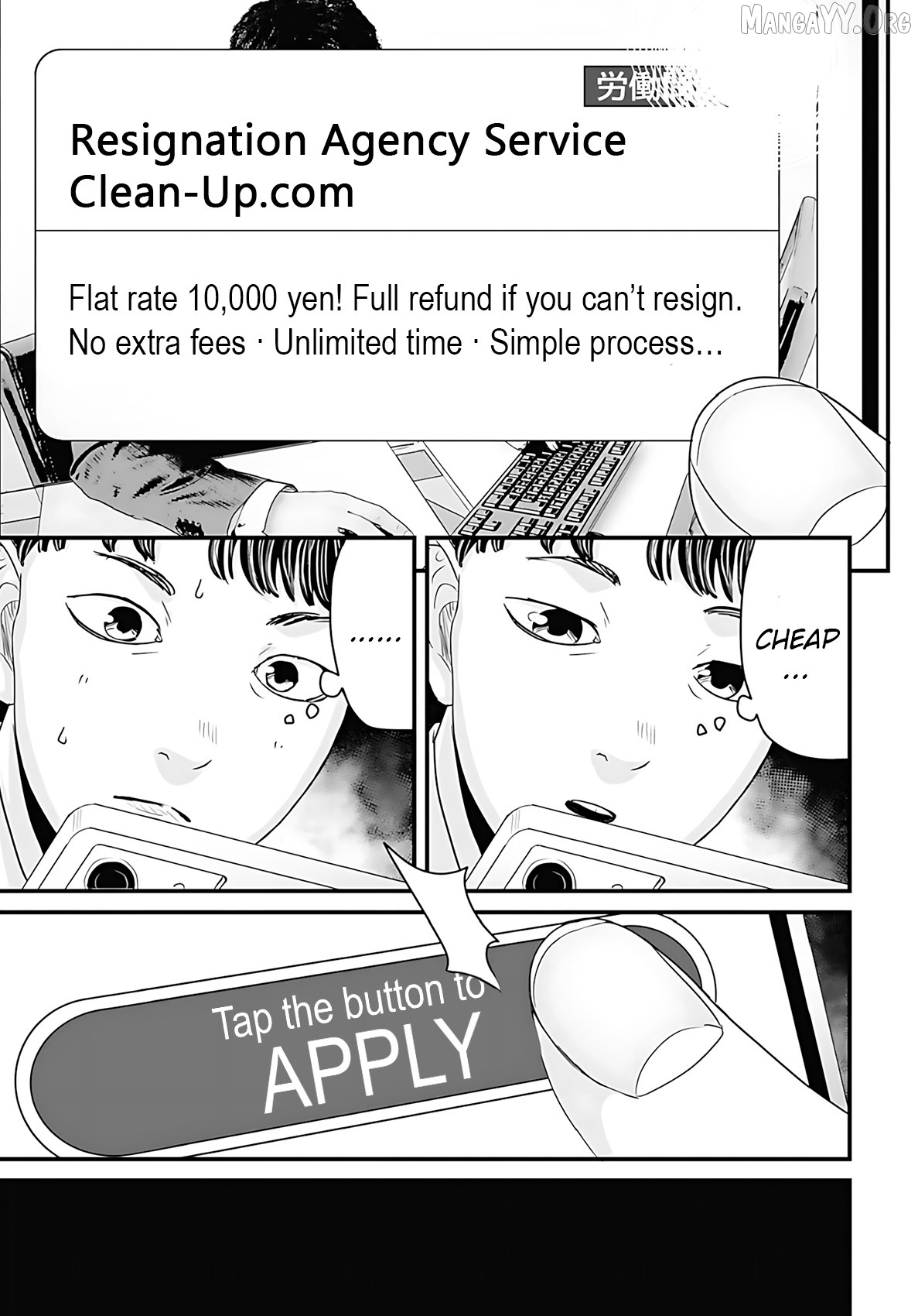 Fear: Reiwa Kaidan Chapter 50 - page 5