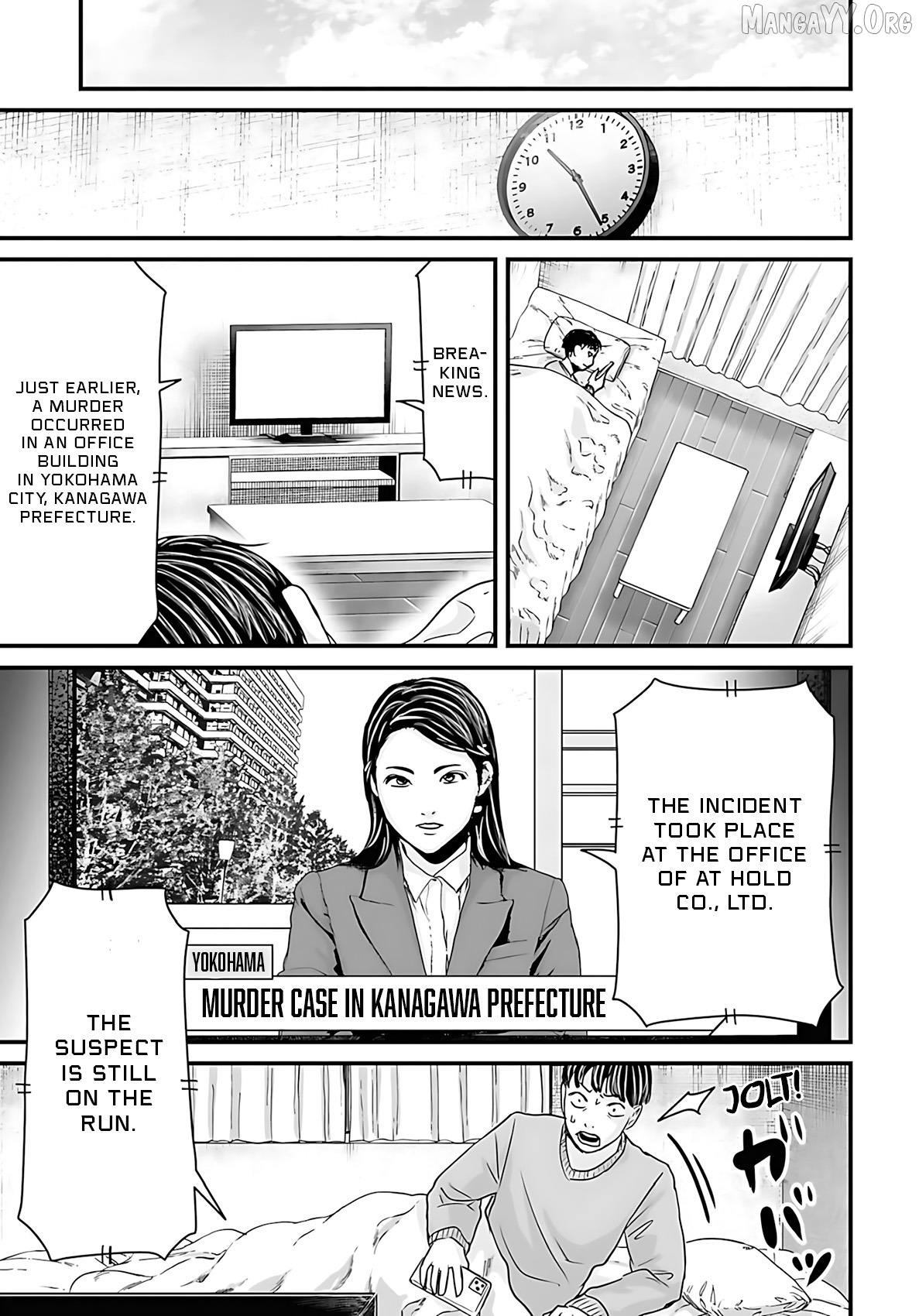 Fear: Reiwa Kaidan Chapter 50 - page 7
