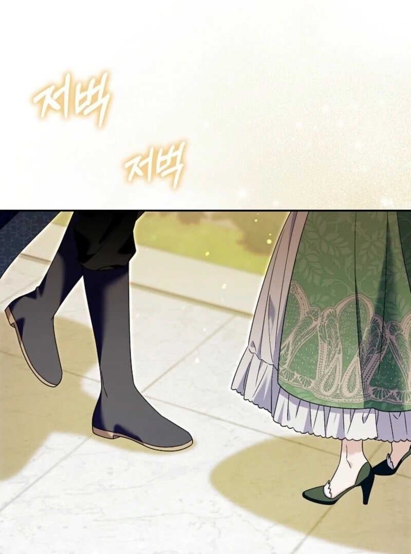Beware of the Strongest Man Who is Crazy About Me Chapter 58 - page 23