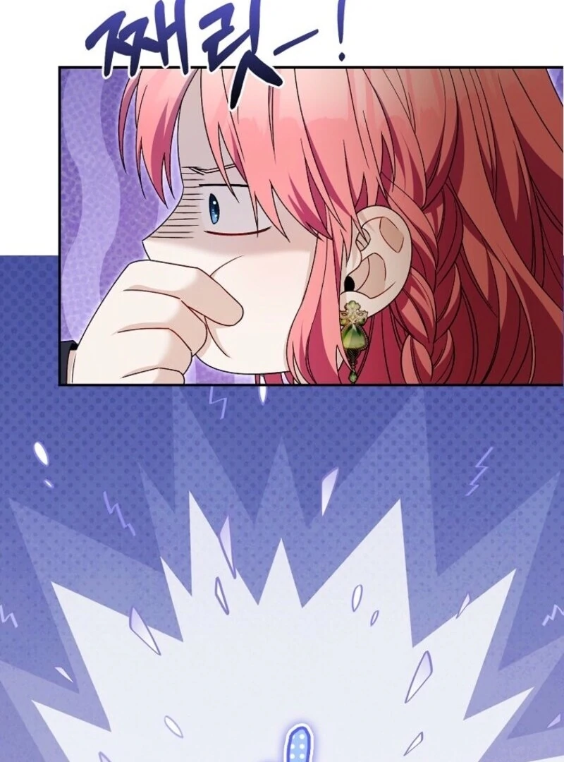 Beware of the Strongest Man Who is Crazy About Me Chapter 58 - page 30