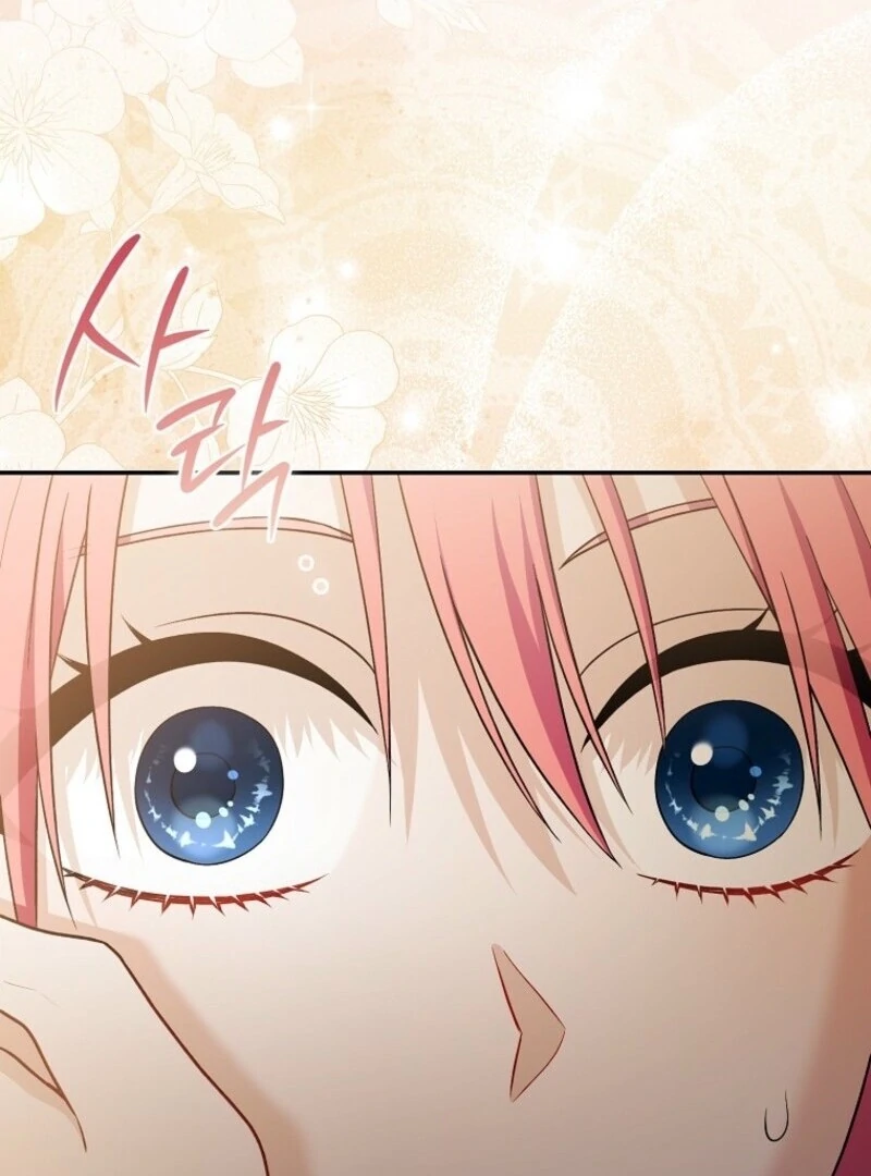 Beware of the Strongest Man Who is Crazy About Me Chapter 58 - page 76