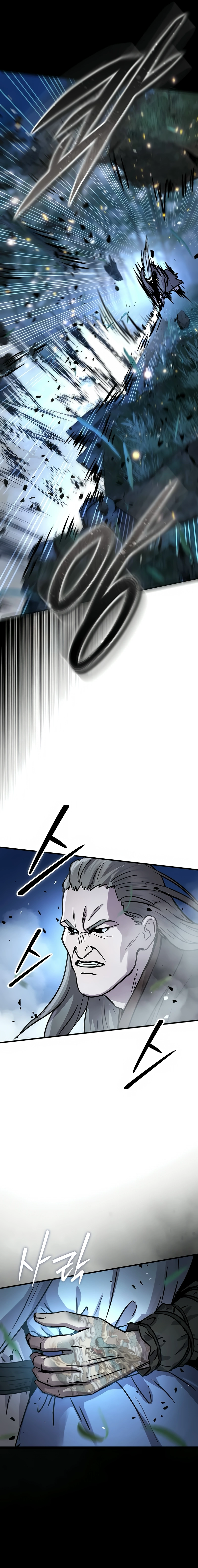 Absolute Dominion Chapter 66 - page 17
