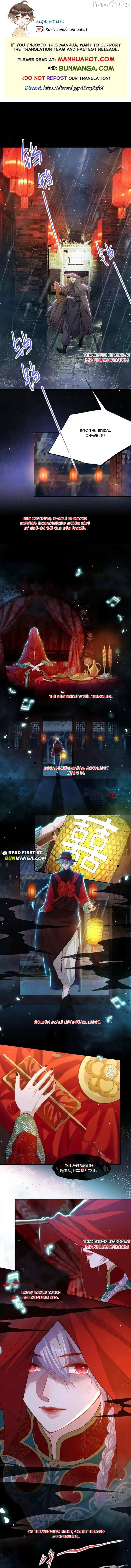 The Substitute Relationship Chapter 227 - page 1