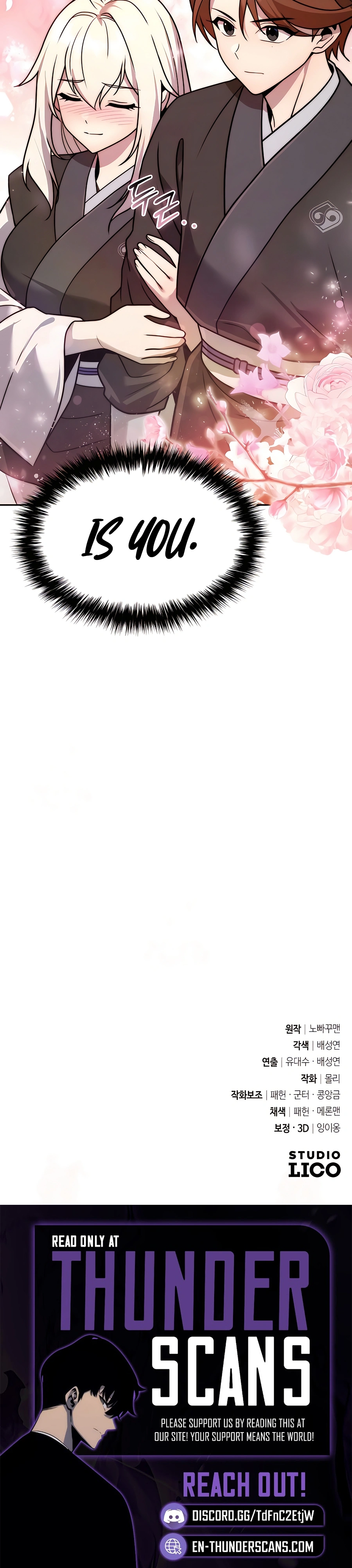 The Second Eunuch Regains His Manhood Chapter 60 - page 13