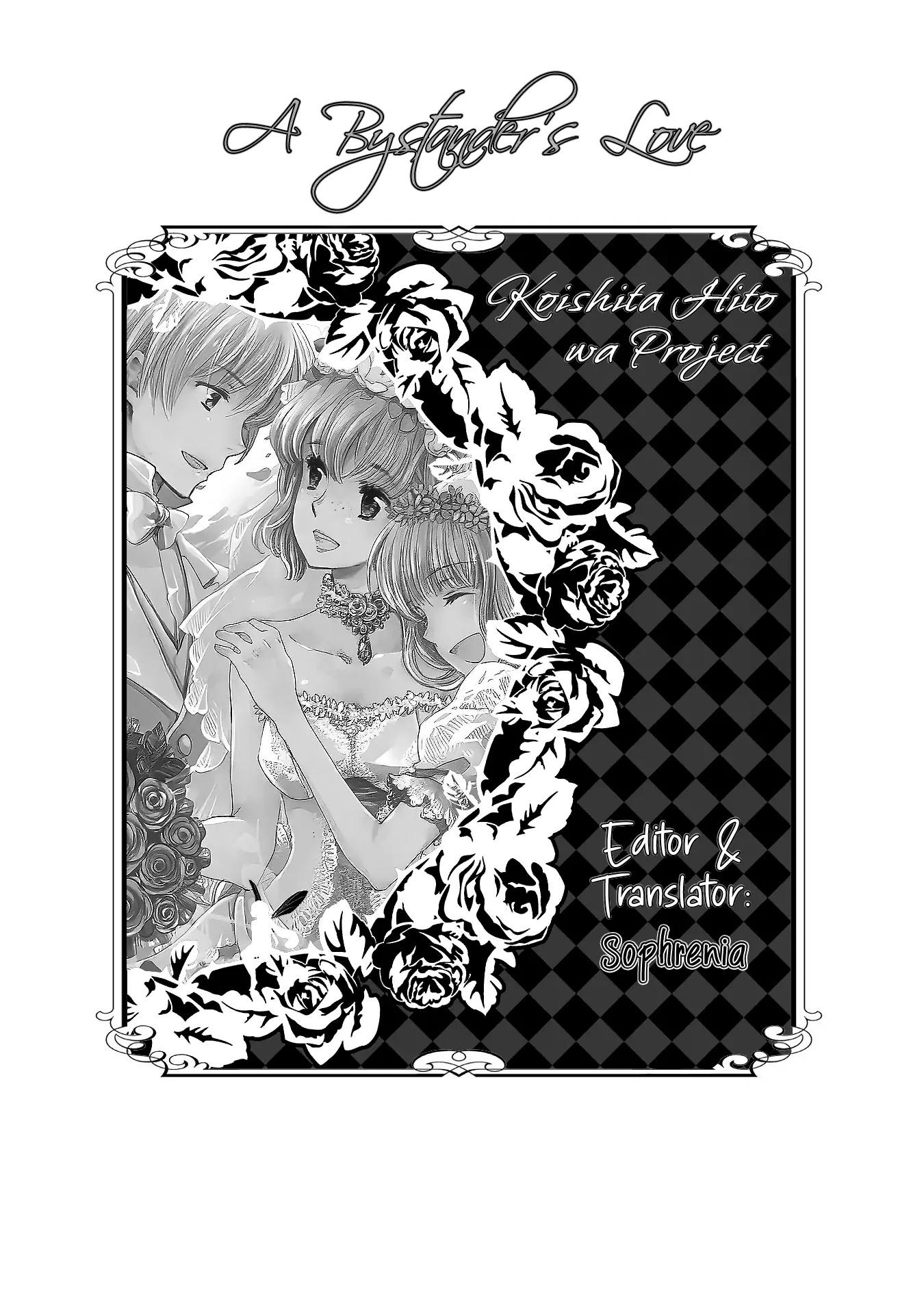 A Bystander's Love Chapter 12 - page 1