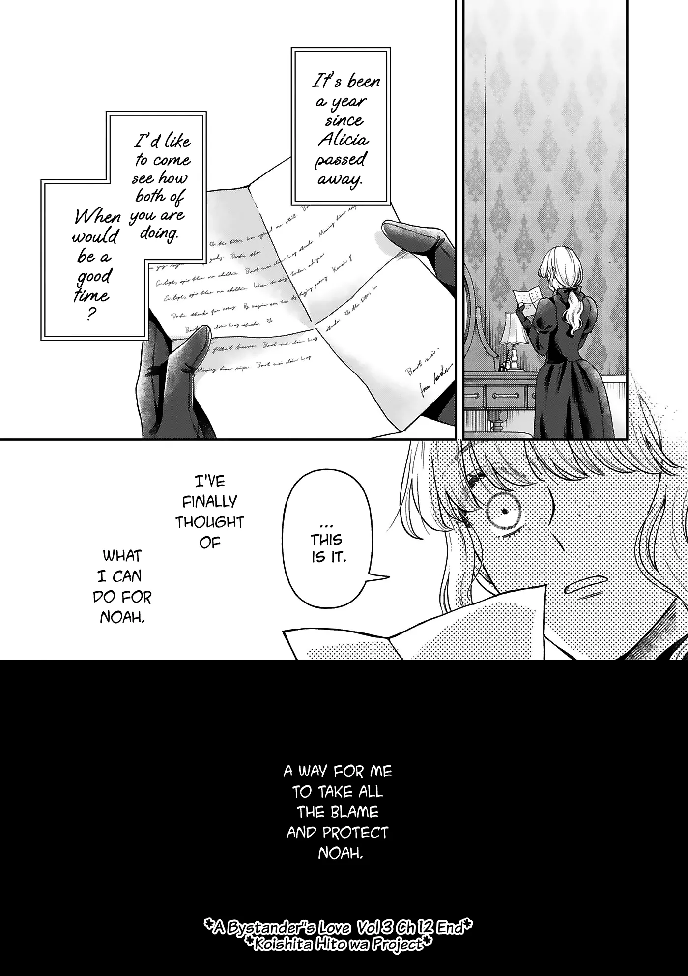 A Bystander's Love Chapter 12 - page 38