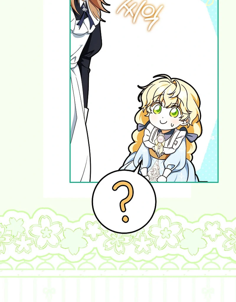 The Beloved New Daughter-in-law Of The Wolf Mansion Chapter 55 - page 56