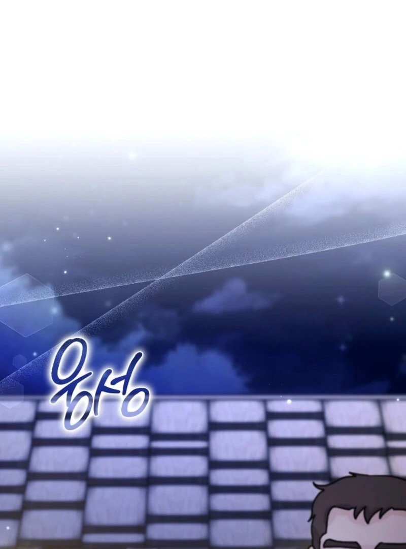 I Saved You, but I’m Not Responsible Chapter 58 - page 1