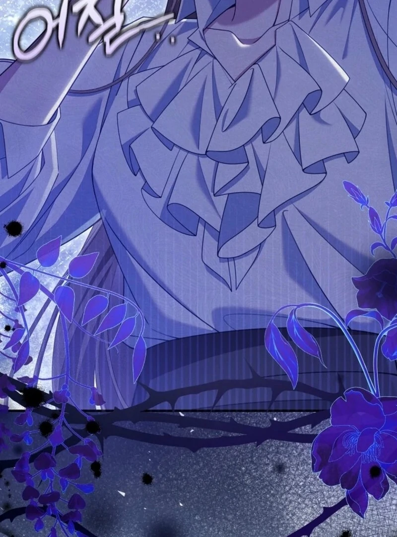 I Saved You, but I’m Not Responsible Chapter 60 - page 17