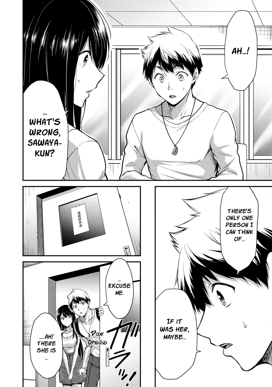 Guilty Circle chapter 1 - page 6