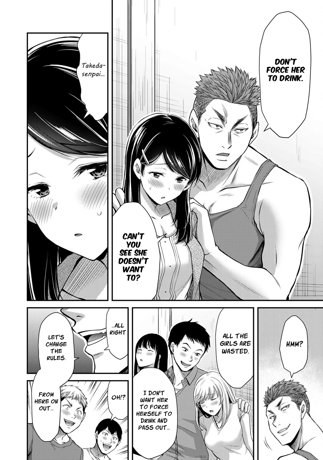 Guilty Circle Chapter 57 - page 12