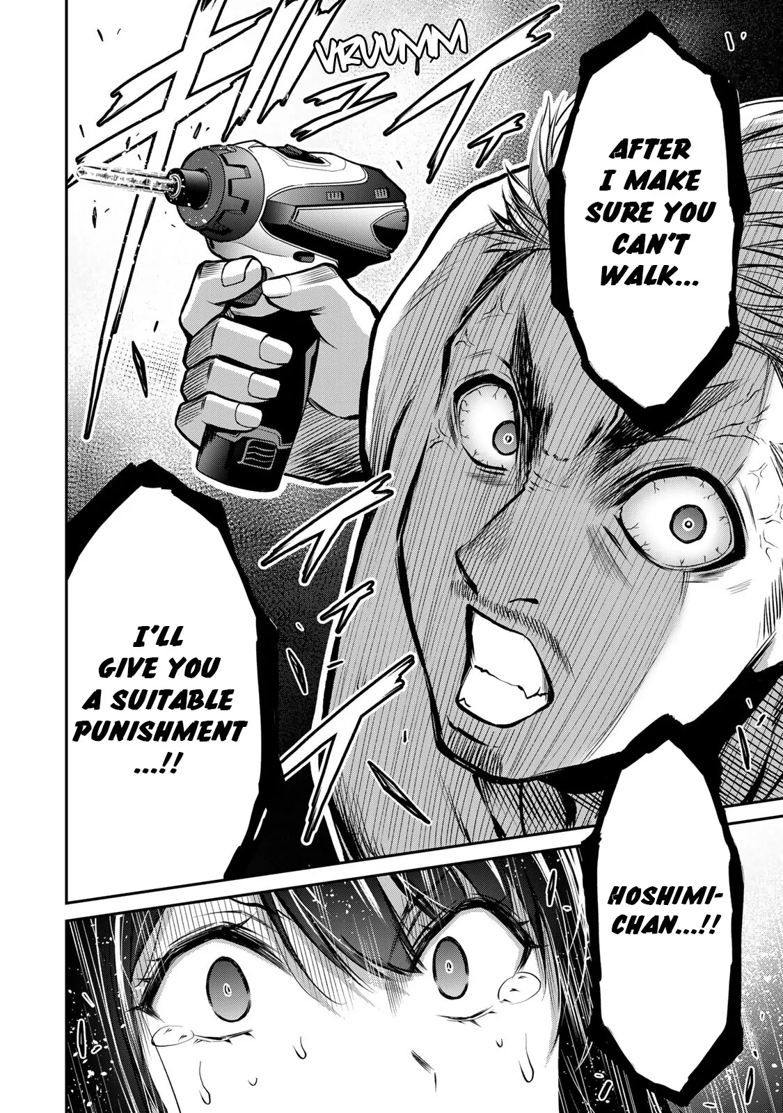 Guilty Circle Chapter 39 - page 16