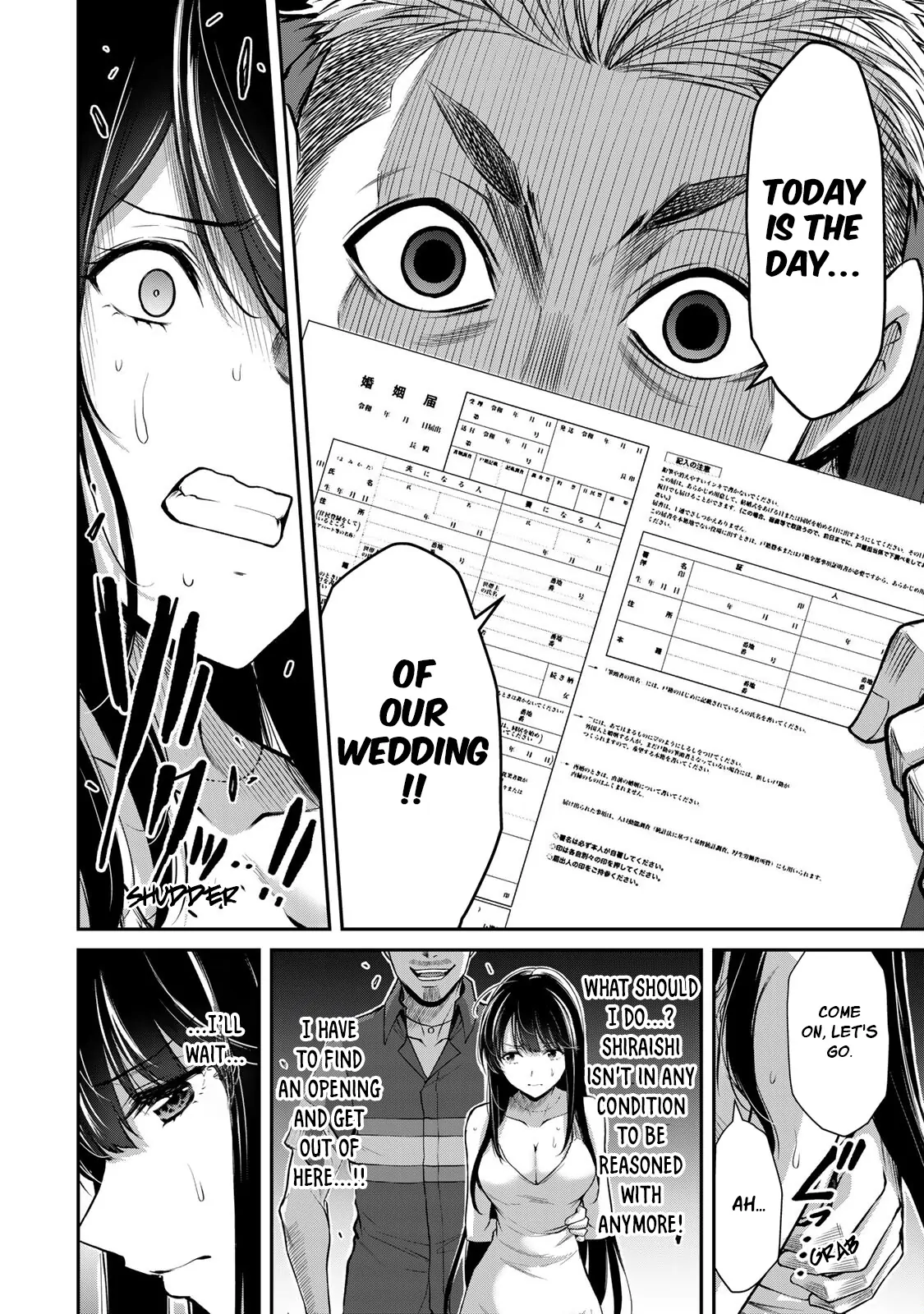 Guilty Circle Chapter 39 - page 4